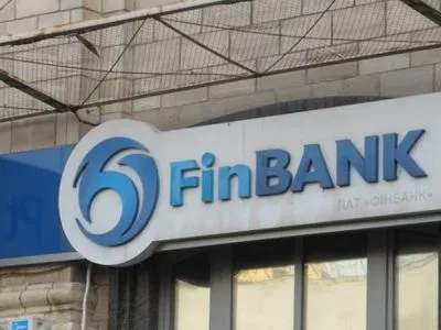Национальный банк Украины решил ликвидировать "Финбанк"
