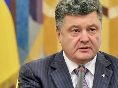 П.Порошенко: "средства Януковича" вернули в Госбюджет