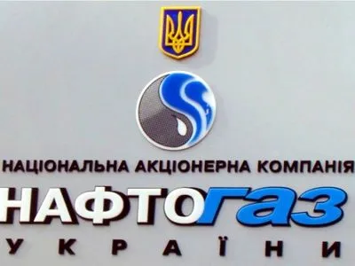 Робоча група схвалила порядок анбандлінгу НАК "Нафтогаз України"