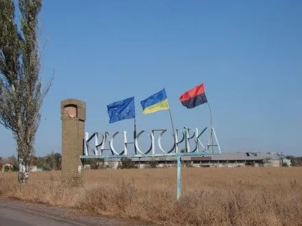 Неподалеку Красногоровки погиб украинский военный