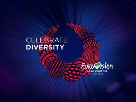Новая волна билетов на Евровидение-2017 появилась в продаже