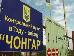 Ситуація із пропуском автівок на адмінкордоні з Кримом стабілізувалася