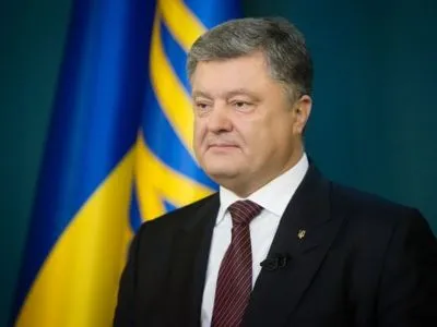Україна продовжує боротьбу з російською агресією, розпочату 100 років тому – Президент
