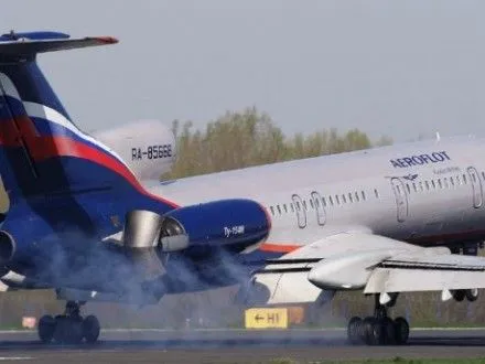 Рейс "Москва-Бангкок" попал в "воздушную яму"
