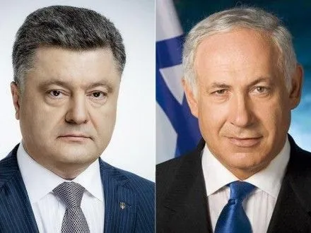 Президенты Украины и Израиля подтвердили намерения активизации двустороннего сотрудничества