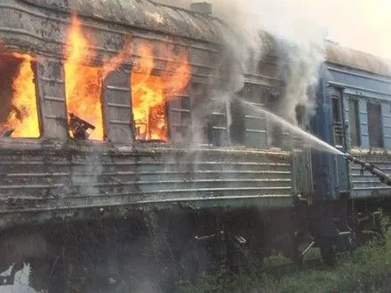 Во Львове на железной дороге сгорел пассажирский вагон