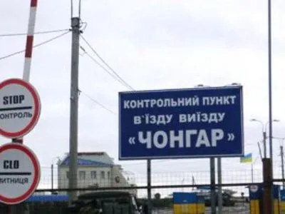 Ситуация в контрольных пунктах на админгранице с Крымом стабилизировалась