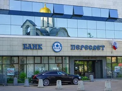 Напередодні краху банку РПЦ з його каси зникло більше 5 млрд рублів - ЗМІ