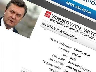 У ГПУ припустили, що апеляція щодо міжнародного розшуку В.Януковича може бути непотрібна