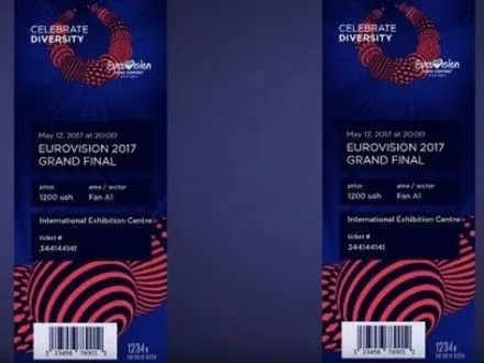 Останній квиток на фінал Євробачення-2017 продано
