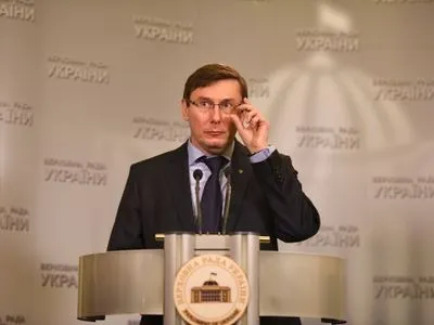 ГПУ вирішить проблему зняття з розшуку Інтерполом В.Януковича, О.Онищенка та А.Клюєва - Ю.Луценко