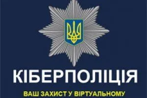 Кіберполіція затримала шахраїв, якими керував в'язень з Луганщини
