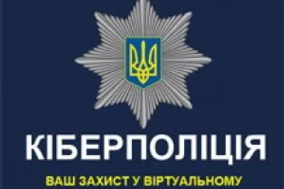 Киберполиция задержала мошенников, которыми руководил заключенный с Луганской области