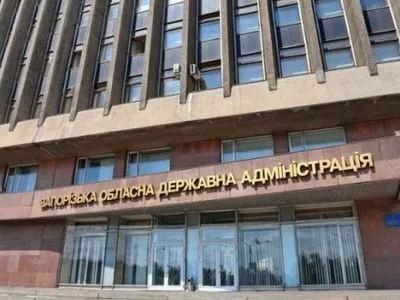 Более 1 млн грн присвоили чиновники в Запорожье на ремонте ОГА