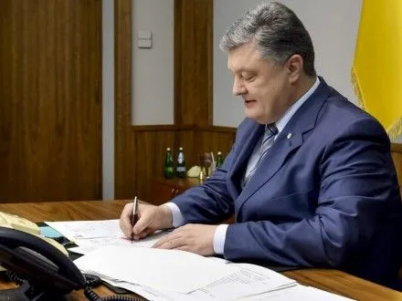 Президент схвалив ратифікацію угоди між Україною та ЄІБ щодо 200 млн євро (доповнено)