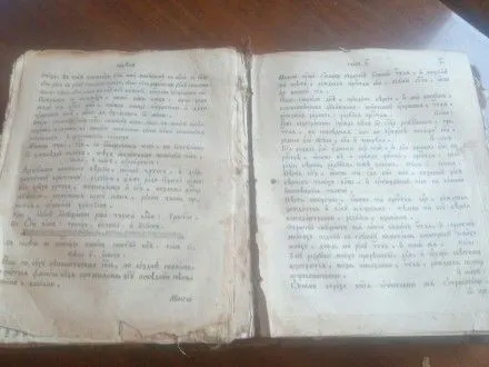 Пограничники обнаружили на КПВВ "Марьинка" старинную книгу
