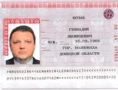 Екс-податківець Г.Козак має російський паспорт – А.Матіос