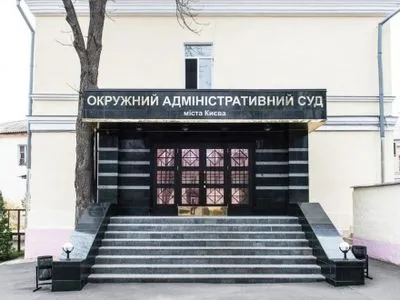 В НАБУ подтвердили обыски у главы Окружного админсуда Киева дома и в помещении суда