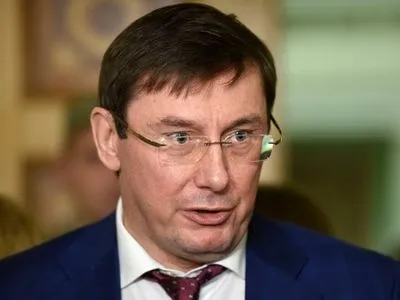 Ю.Луценко рассказал, что не боится передать ГПУ