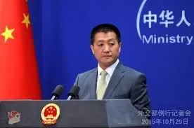 Китай осудил заявление лидеров G7 по спорных территорий в окружающих его морях