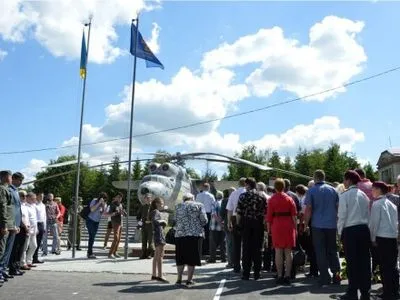 Пам'ять бійців вертолітного полку вшанували на Кіровоградщині