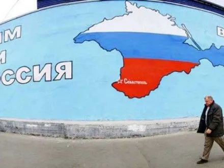 На Россию надо оказывать давление для допуска ОБСЕ в Крым - нардеп