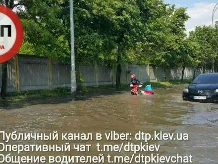 Из-за непогоды в Киеве затопило улицу