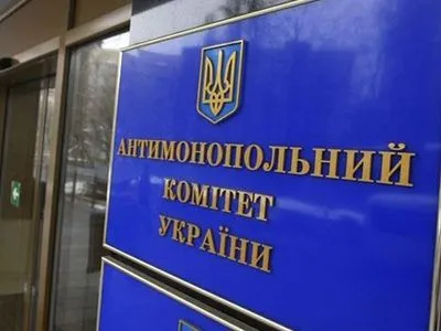 АМКУ отменил волынские тендеры по ремонту дорог из-за жалоб белорусов