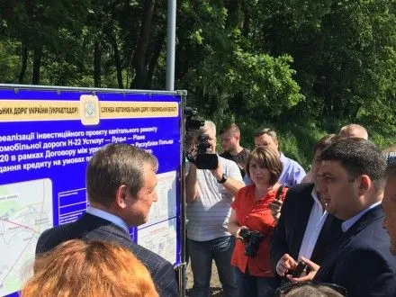 В.Гройсман начал проверку ремонта Волынских дорог