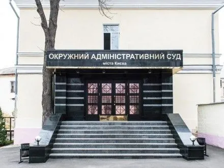 В НАБУ заверили, что во время обыска в Окружном административном суде Киева нарушений не было