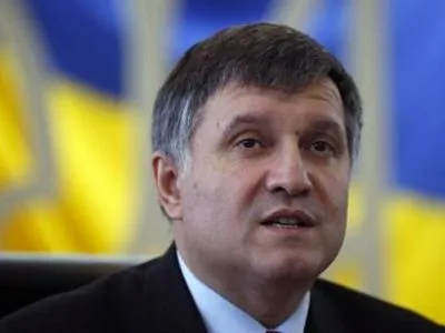 А.Аваков пообещал до 50 сервисных центров МВД в Украине в этом году