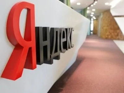 Яндекс закриє офіси у Києві та Одесі