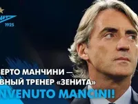 Р.Манчини стал главным тренером "Зенита"