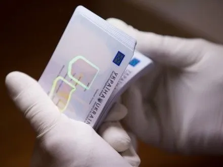 Украинцы уже оформили 613 тыс. ID-карт - ГМС