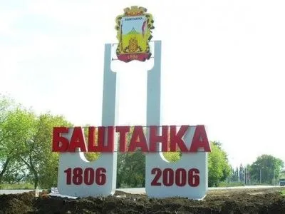 Прокуратура відкрила справу щодо повернення комуністичних назв на Миколаївщині