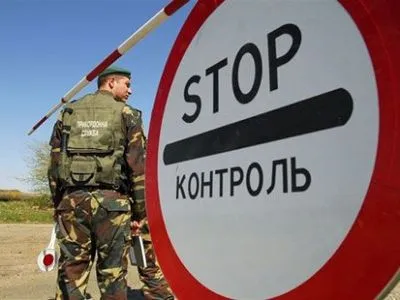 Пограничники в КПВВ "Марьинка" обнаружили сигареты стоимостью 300 000 гривен