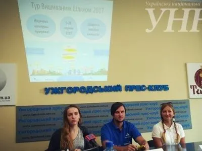 Самый длинный туристический маршрут Украине стартовал из Ужгорода