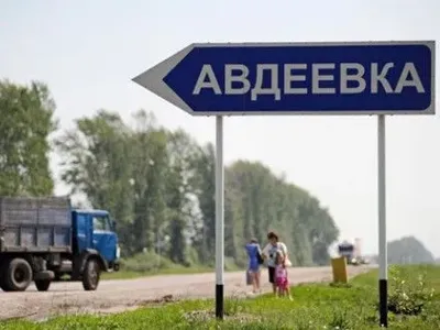 Российская сторона предоставила гарантию на режим тишины для ремонта ЛЭП под Авдеевкой (дополнено)