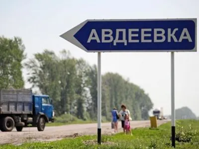 Російська сторона надала гарантію на режим тиші для ремонту ЛЕП під Авдіївкою (доповнено)