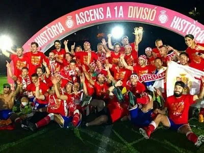 ФК "Жирона" вперше в історії вийшов в іспанську Прімеру