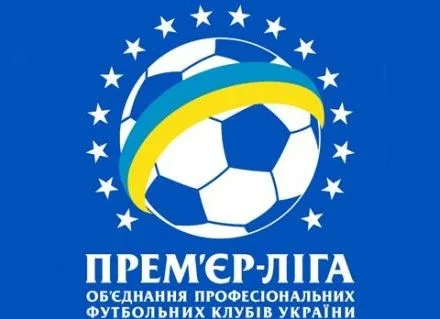 upl-viznachila-33-naykraschikh-futbolistiv-za-pidsumkami-sezonu