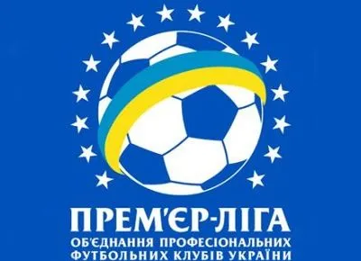 УПЛ определила "33 лучших" футболистов по итогам сезона