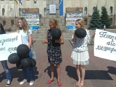 Всеукраинская пациентской акция "Час смерти" состоялась в Кропивницком