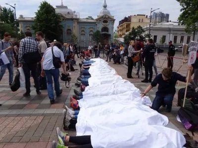 Акция "Час смерти" прошла в Киеве