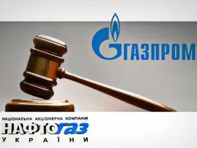 У “Нафтогазі” спростували заяву “Газпрому” щодо принципу газової угоди “бери або плати”