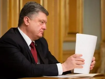 П.Порошенко призначив заступника Нацгвардії України