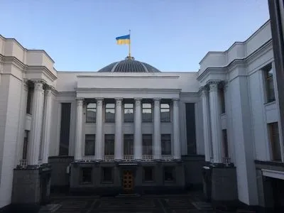 Рада ратифікувала угоду щодо можливої безплатної правової допомоги українцям у 32 країнах