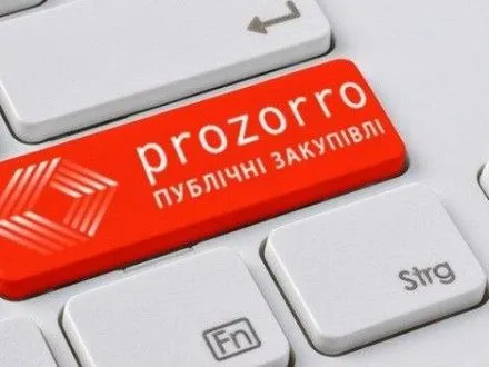 Эксперт рассказал, как мошенники выигрывают тендера благодаря ProZorro