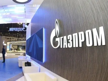 “Газпром” ще не оскаржив до ВСУ рішення про примусове стягнення 172 млрд грн