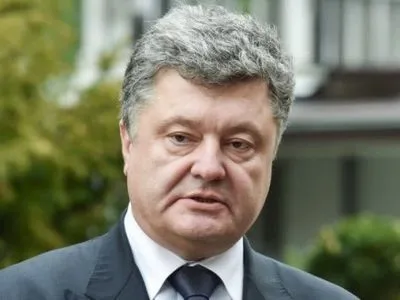 П.Порошенко: Україна не споживає російський газ і не дає шантажувати себе